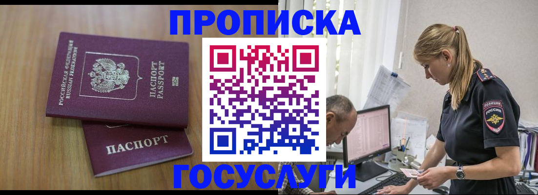 форма 3 в Киренске